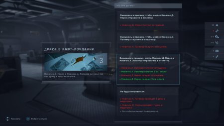 Aliens: Dark Descent Русская Версия (PS5)