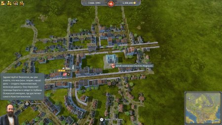 Railway Empire 2 Deluxe Edition Русская Версия (PS5)