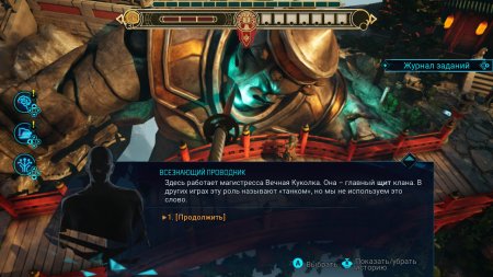 Gamedec Definitive Edition Русская Версия (PS5)