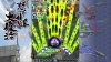 игра DoDonPachi Resurrection (Switch) для Nintendo Switch