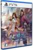 Xuan Yuan Sword: The Gate of Firmament (PS5)
