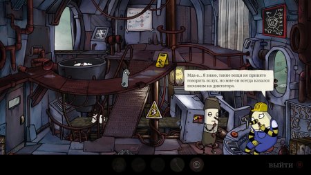 Игра The Inner World: The Last Wind Monk Русская Версия (PS4) Playstation 4