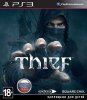 Thief (Тень) Русская Версия (PS3) USED Б/У