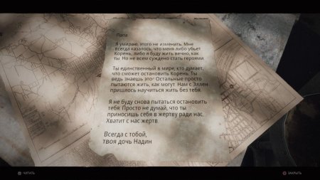 Remnant: From the Ashes Русская Версия (Xbox One/Series X) 