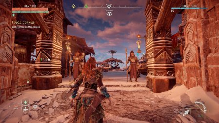 Horizon Zero Dawn Remastered Русская Версия (PS5)