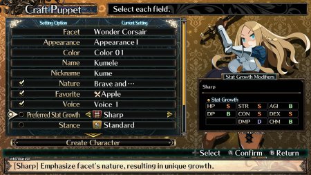 Labyrinth of Galleria: The Moon Society (PS5)