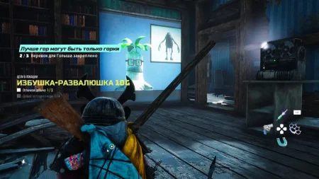 Biomutant Русская Версия (PS5) USED Б/У