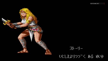 Геркулес (Hercules) (16 bit) 