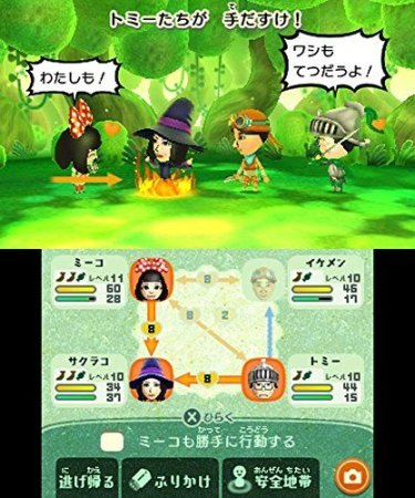 Купить игру Miitopia (Nintendo 3DS) USED Б/У на 3DS