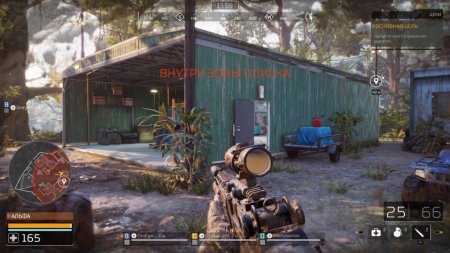 Predator: Hunting Grounds Русская Версия (PS5)