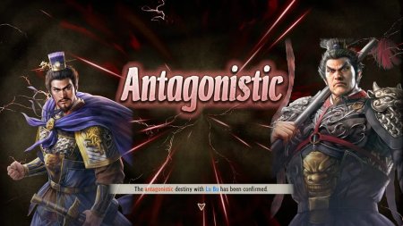 Romance of the Three Kingdoms VIII (8) Remake (PS5)