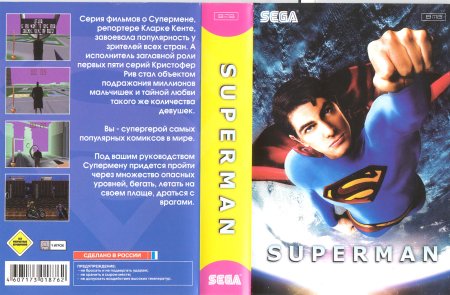 Супермен (Superman) (Super-man) Русская Версия (16 bit) 