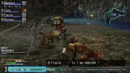  White Knight Chronicles Origins (PSP) 