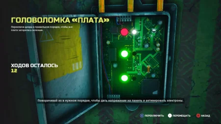 Biomutant Русская Версия (PS5) USED Б/У