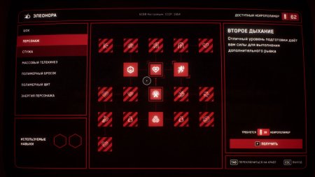Игра Atomic Heart (Атомик харт) Русская Версия (PS4/PS5) USED Б/У Playstation 4