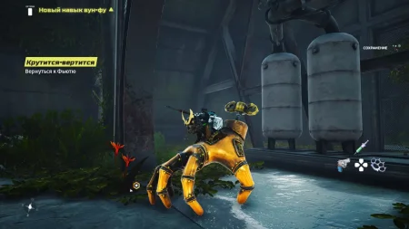 Biomutant Русская Версия (PS5) USED Б/У