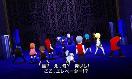 Купить игру Persona Q: Shadow of the Labyrinth (Nintendo 3DS) на 3DS
