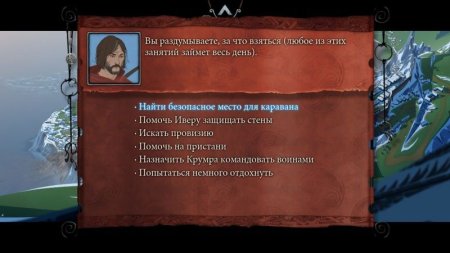 Игра The Banner Saga Trilogy Bonus Edition Русская Версия (PS4) Playstation 4