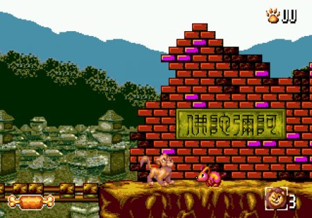 Король Лев 2 (Lion King 2) Русская Версия (16 bit) 