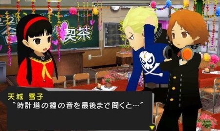 Купить игру Persona Q: Shadow of the Labyrinth (Nintendo 3DS) на 3DS