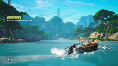 Biomutant Русская Версия (PS5) USED Б/У