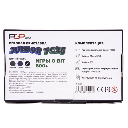 Портативная игровая приставка 8 bit PGP AIO Junior FC25a (500 в 1) + 500 встроенных игр (Черный) для 8 bit, Денди (Dendy)