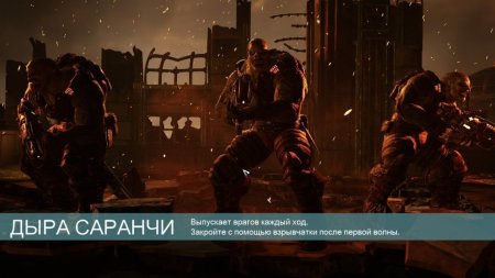 Gears Tactics Русская Версия (Xbox One/Series X) 