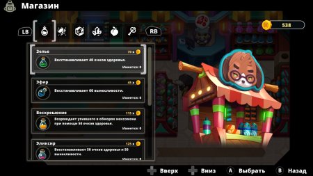 Игра Nexomon + Nexomon: Extinction Complete Collection (PS4) Playstation 4