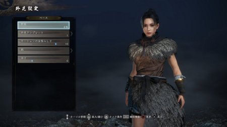 Nioh Collection Русская Версия (PS5)