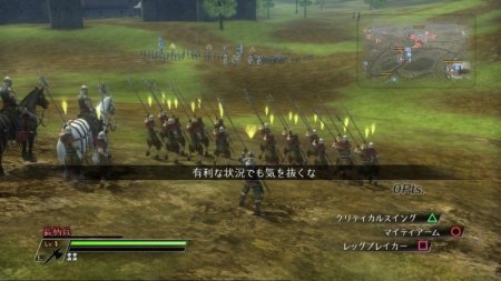 Купить игру Bladestorm: The Hundred Years' War (PS3) USED Б/У для Sony Playstation 3