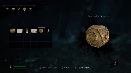 Maid of Sker Русская Версия (PS5)