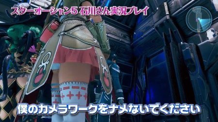 Игра Star Ocean V: Integrity and Faithlessness (PS4) Playstation 4