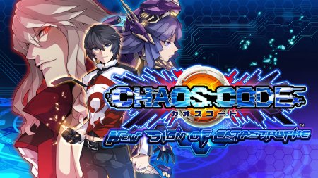 игра Chaos Code: New Sign of Catastrophe (Switch) для Nintendo Switch