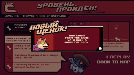 Игра Собаки Российского Метро (Russian Subway Dogs) (Limited Run #555) Русская Версия (PS4) Playstation 4
