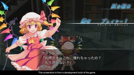 Игра Touhou Kobuto 5 (V): Burst Battle (с поддержкой PS VR) (PS4) Playstation 4