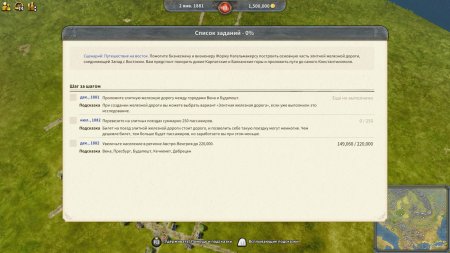 Railway Empire 2 Deluxe Edition Русская Версия (PS5)