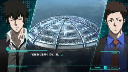 Игра Psycho-Pass: Mandatory Happiness (PS4) Playstation 4