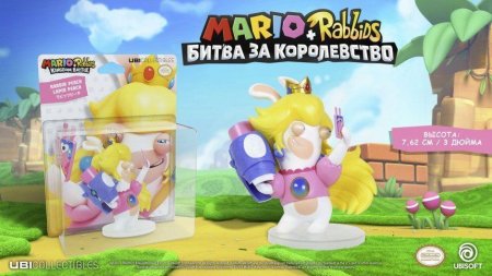 Фигурка Ubisoft: Кролик Пич (Rabbid Peach) Mario + Rabbids Kingdom Battle (Битва За Королевство) 8 см