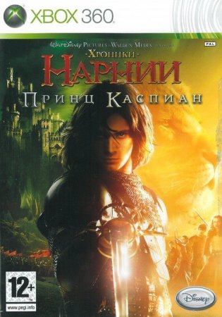  :   (The Chronicles of Narnia: Prince Caspian) (Xbox 360) USED /