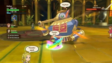 Игра Ni no Kuni: Wrath of the White Witch (Гнев Белой ведьмы) Remastered (Обновленная версия) (PS4) Playstation 4
