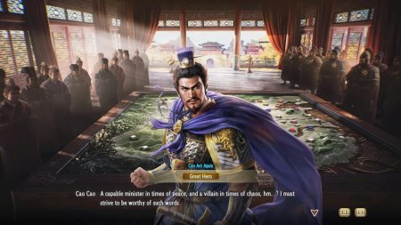 Romance of the Three Kingdoms VIII (8) Remake (PS5)