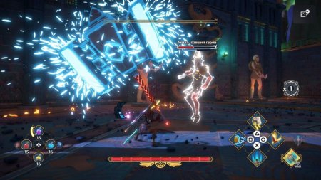 Immortals Fenyx Rising (PS5)