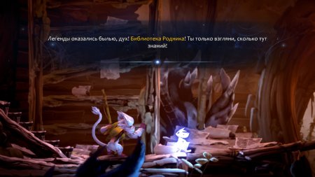Ori and the Will of the Wisps Русская Версия (Xbox One/Series X) 