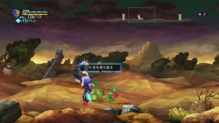 Купить игру Odin Sphere Leifthrasir (PS3) для Sony Playstation 3