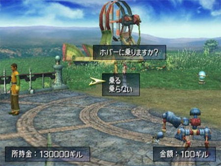 Final Fantasy X-2 Platinum (PS2) USED /