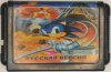 Ежик Соник Спинбол (Sonic Hedgehog Spinball) Русская Версия (16 bit)
