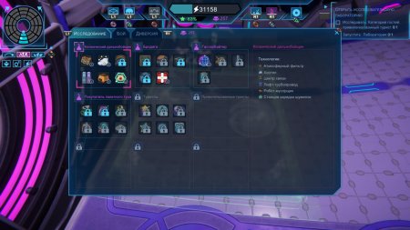 игра Spacebase Startopia Русская Версия (Switch) для Nintendo Switch