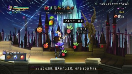 Игра Odin Sphere Leifthrasir (PS4) Playstation 4