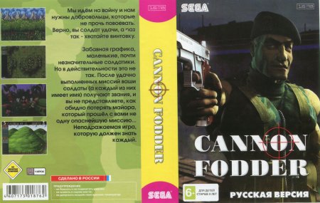 Cannon Fodder (Пушечное мясо) Русская Версия (16 bit) 