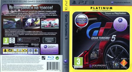 Купить игру Gran Turismo 5 Русская Версия (PS3) для Sony Playstation 3